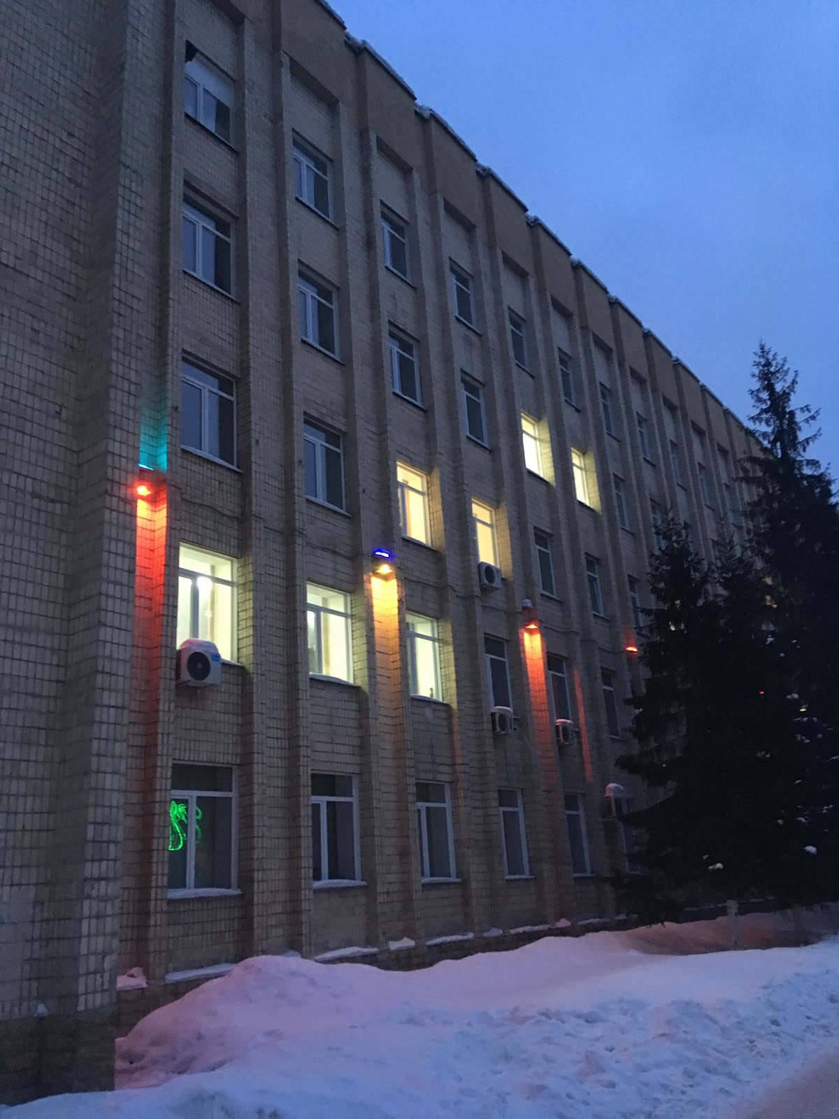 Kemerovo State University photo 7