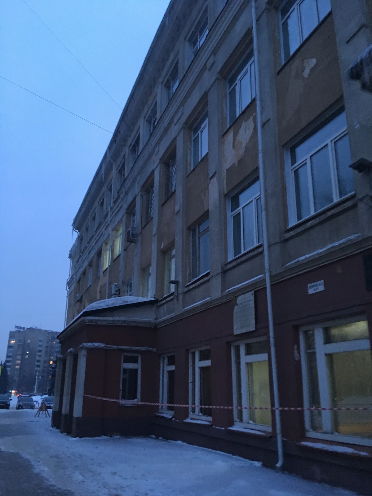 Kemerovo State University photo 8