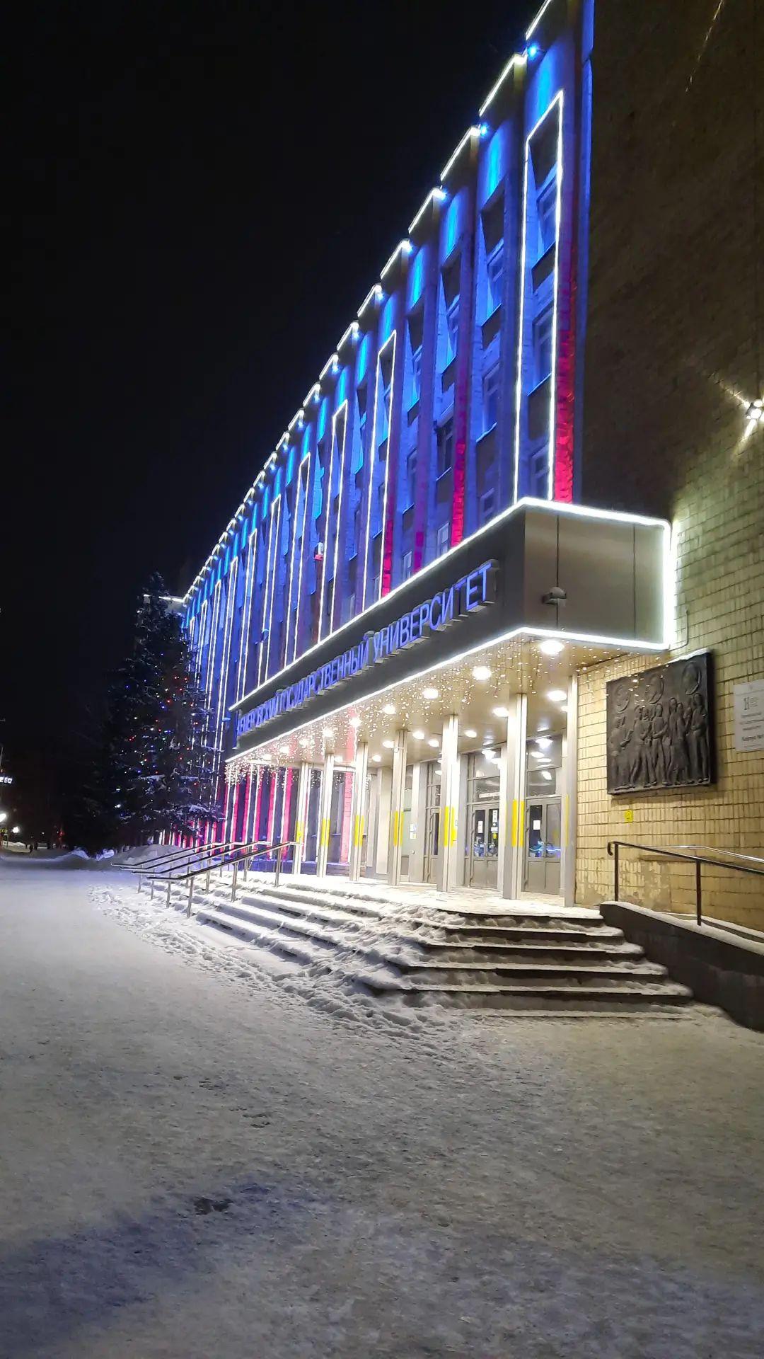 Kemerovo State University photo 9