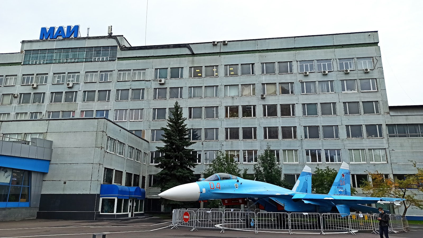Moscow Aviation Institute