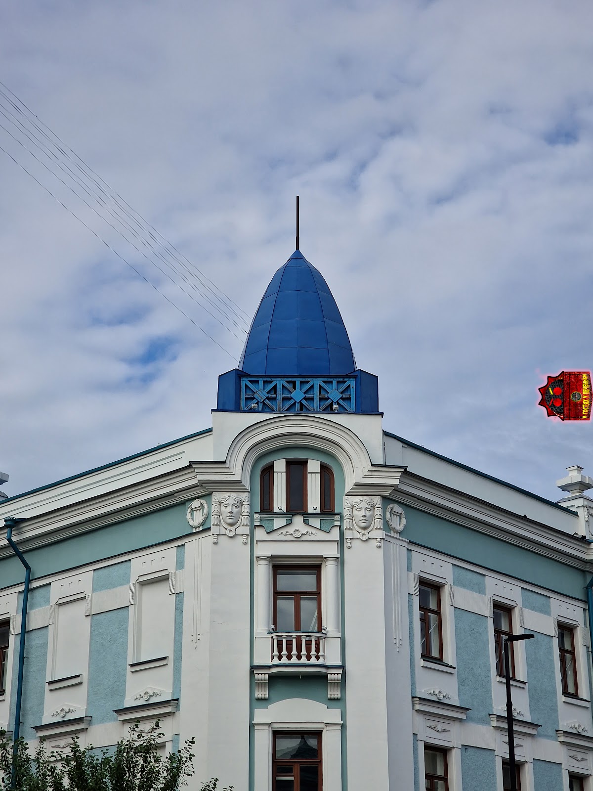 Krasnoyarsk State Agrarian University photo 6