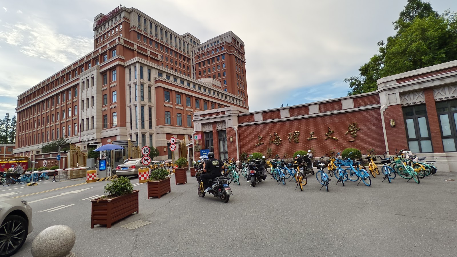 University of Shanghai for Science and Technology