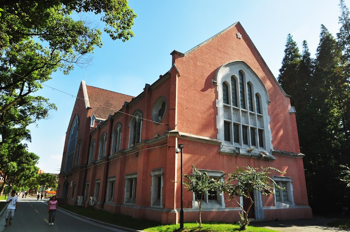 University of Shanghai for Science and Technology photo 1