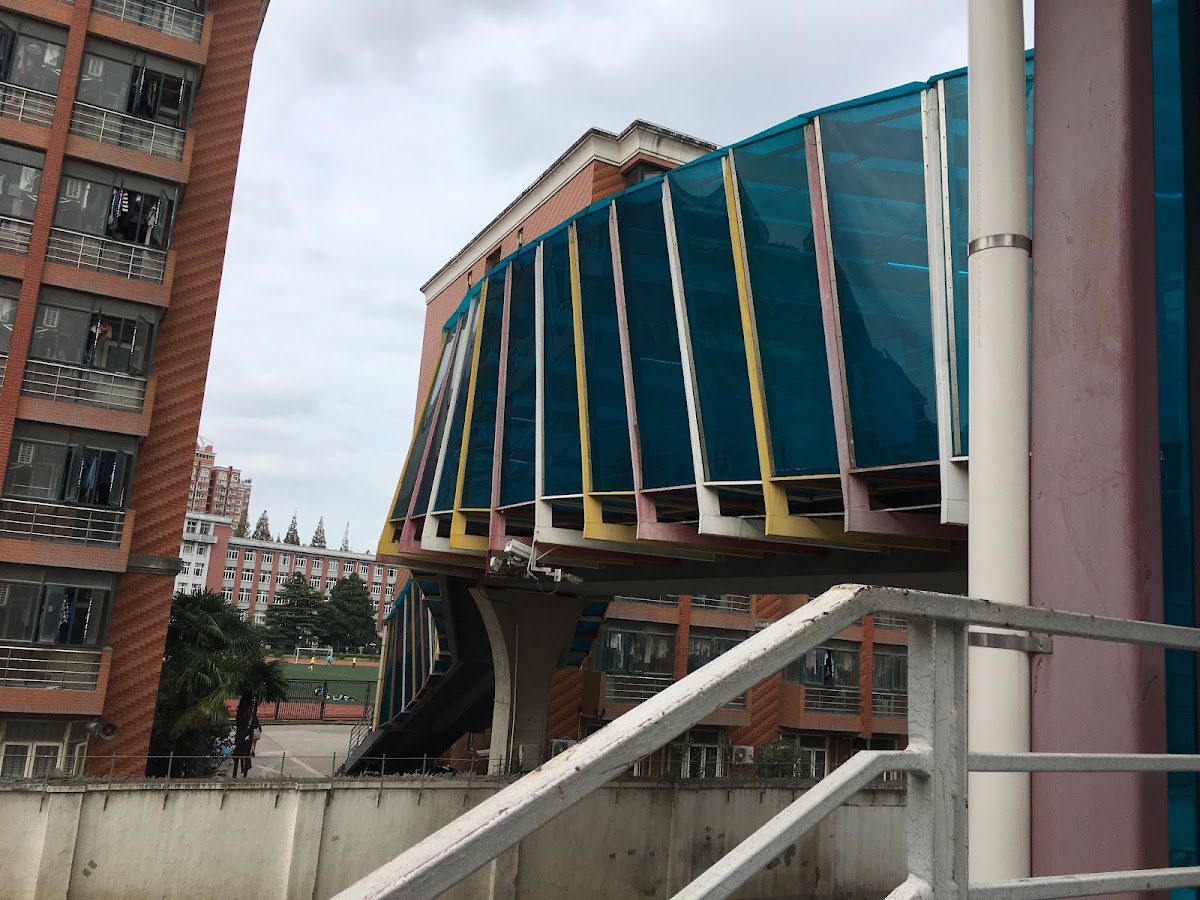 University of Shanghai for Science and Technology photo 4