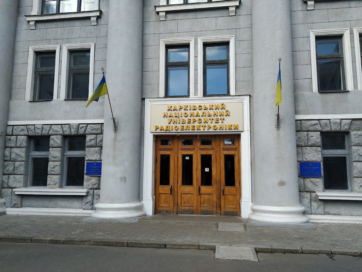 Kharkiv National University of Radio Electronics photo 4