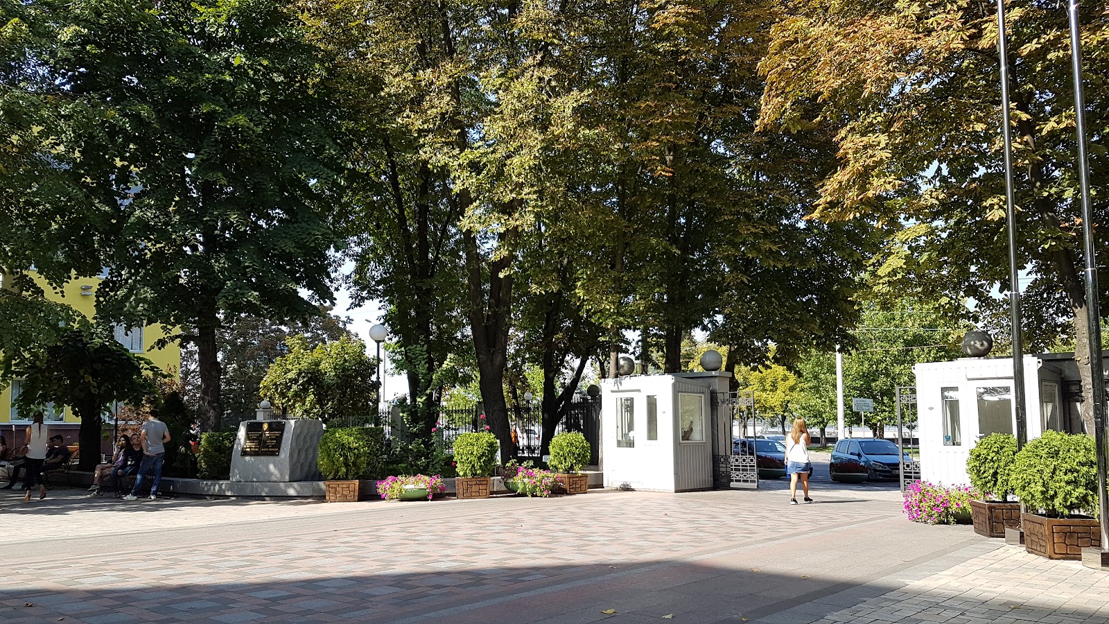 Alfred Nobel University