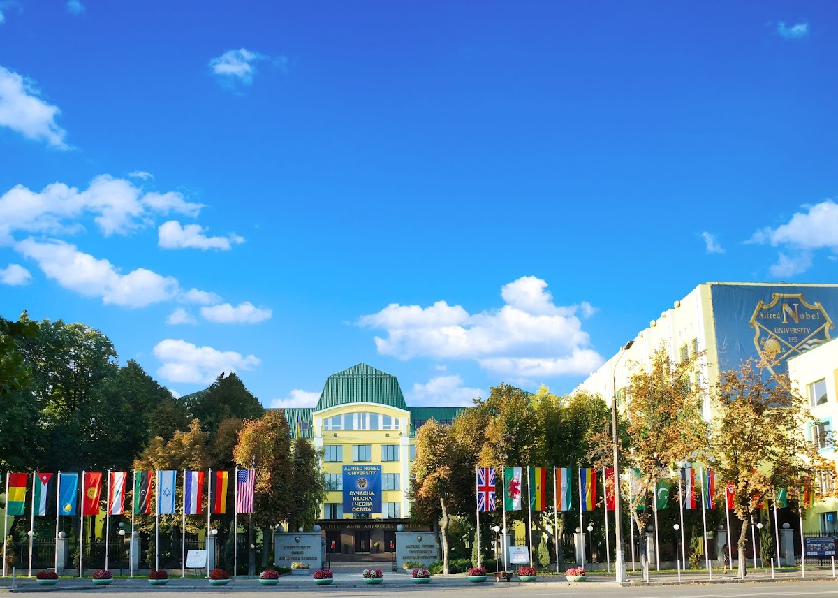 Alfred Nobel University photo 3