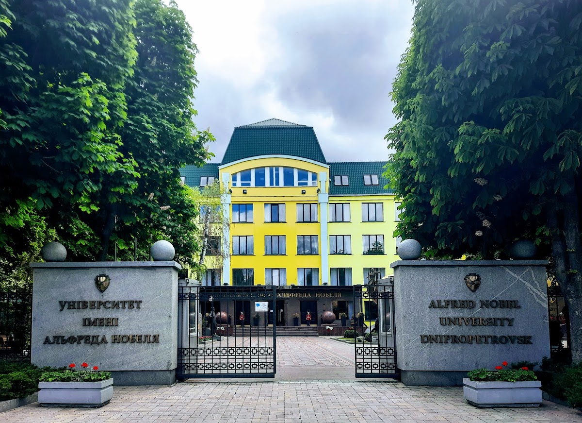 Alfred Nobel University photo 4