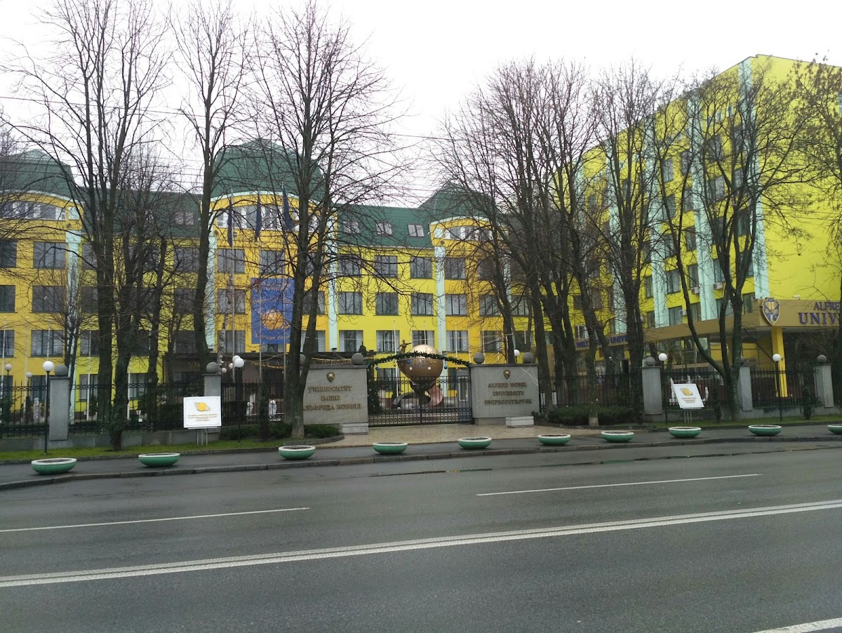 Alfred Nobel University photo 7