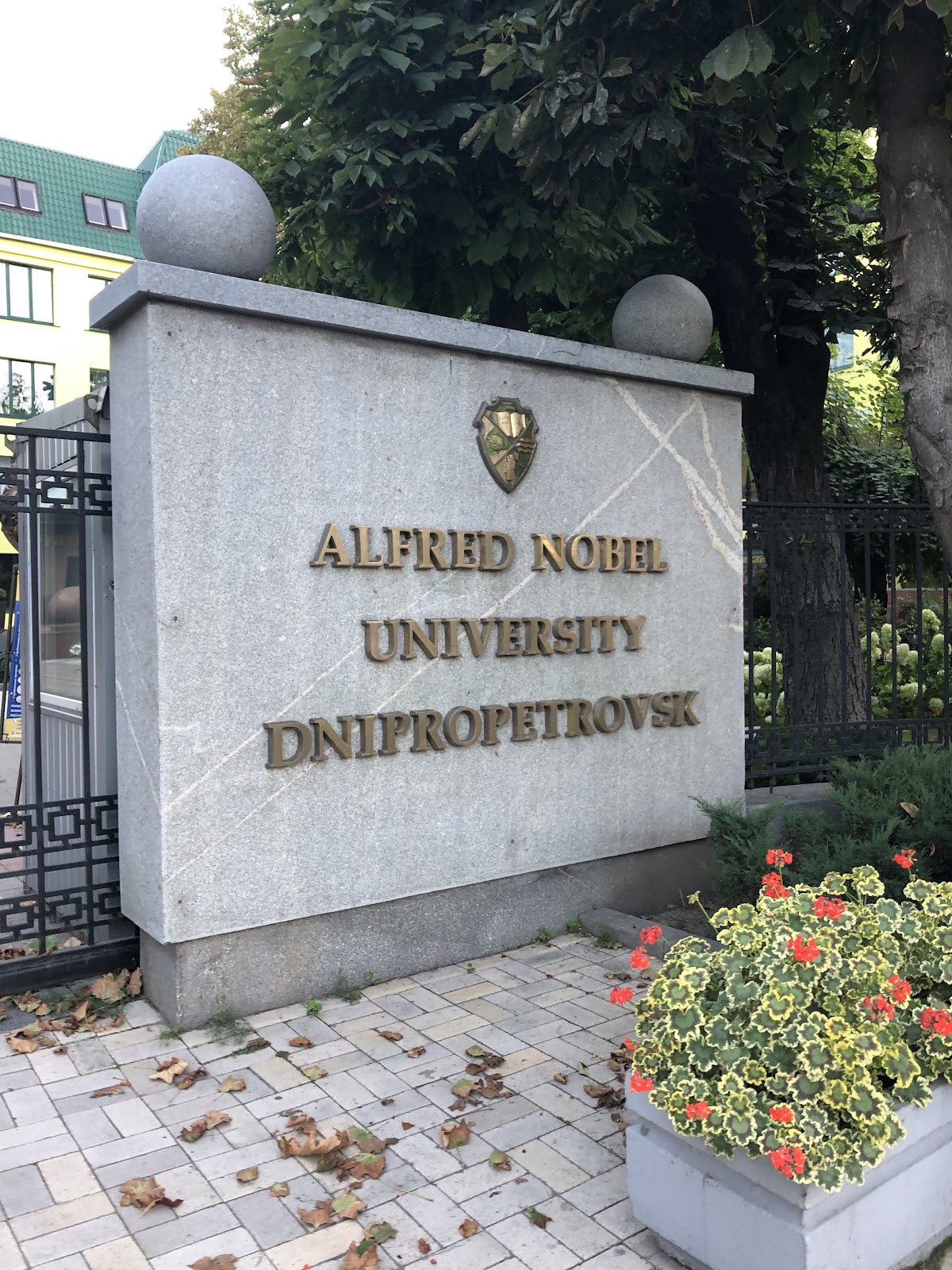 Alfred Nobel University photo 9