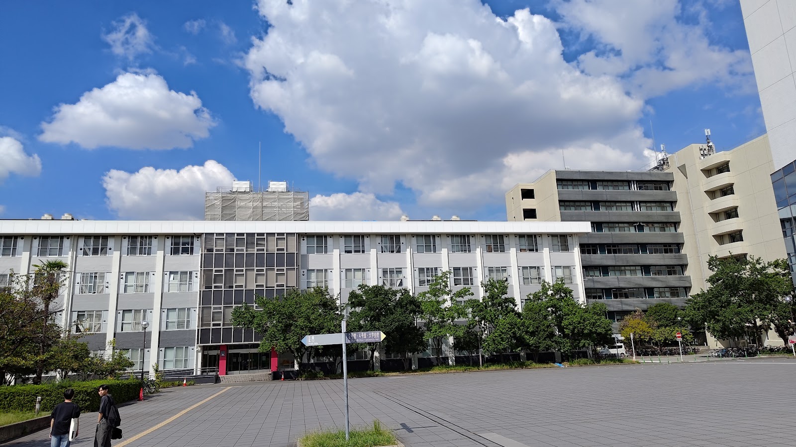 Nagoya Institute of Technology