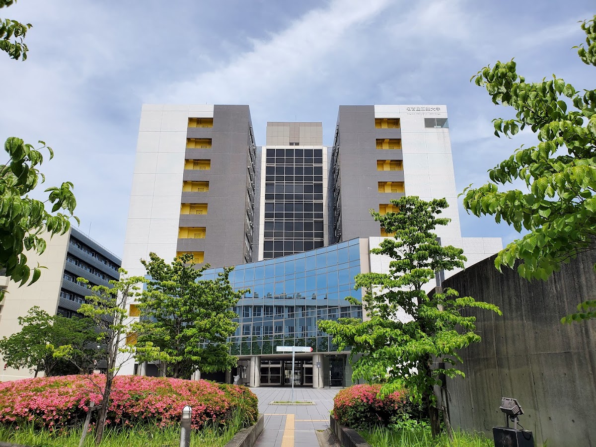 Nagoya Institute of Technology photo 6