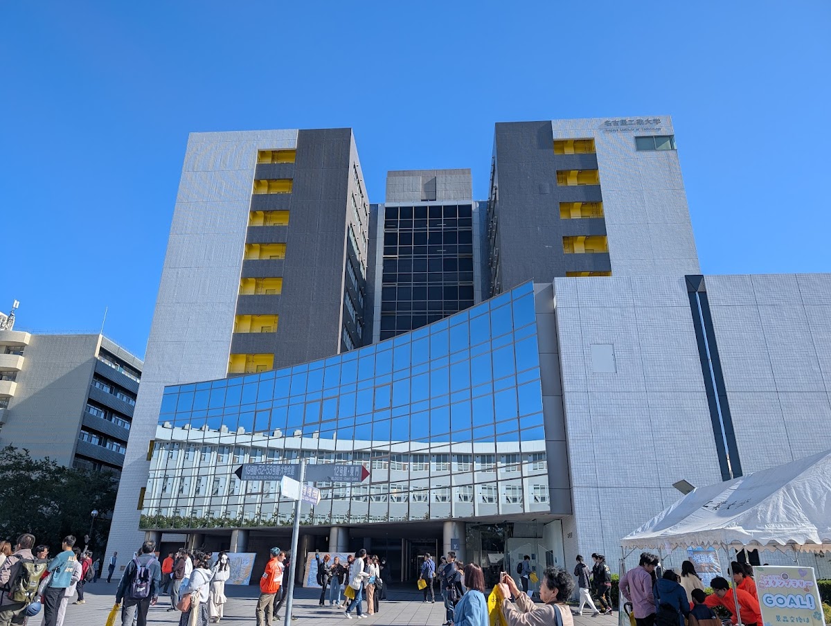 Nagoya Institute of Technology photo 7