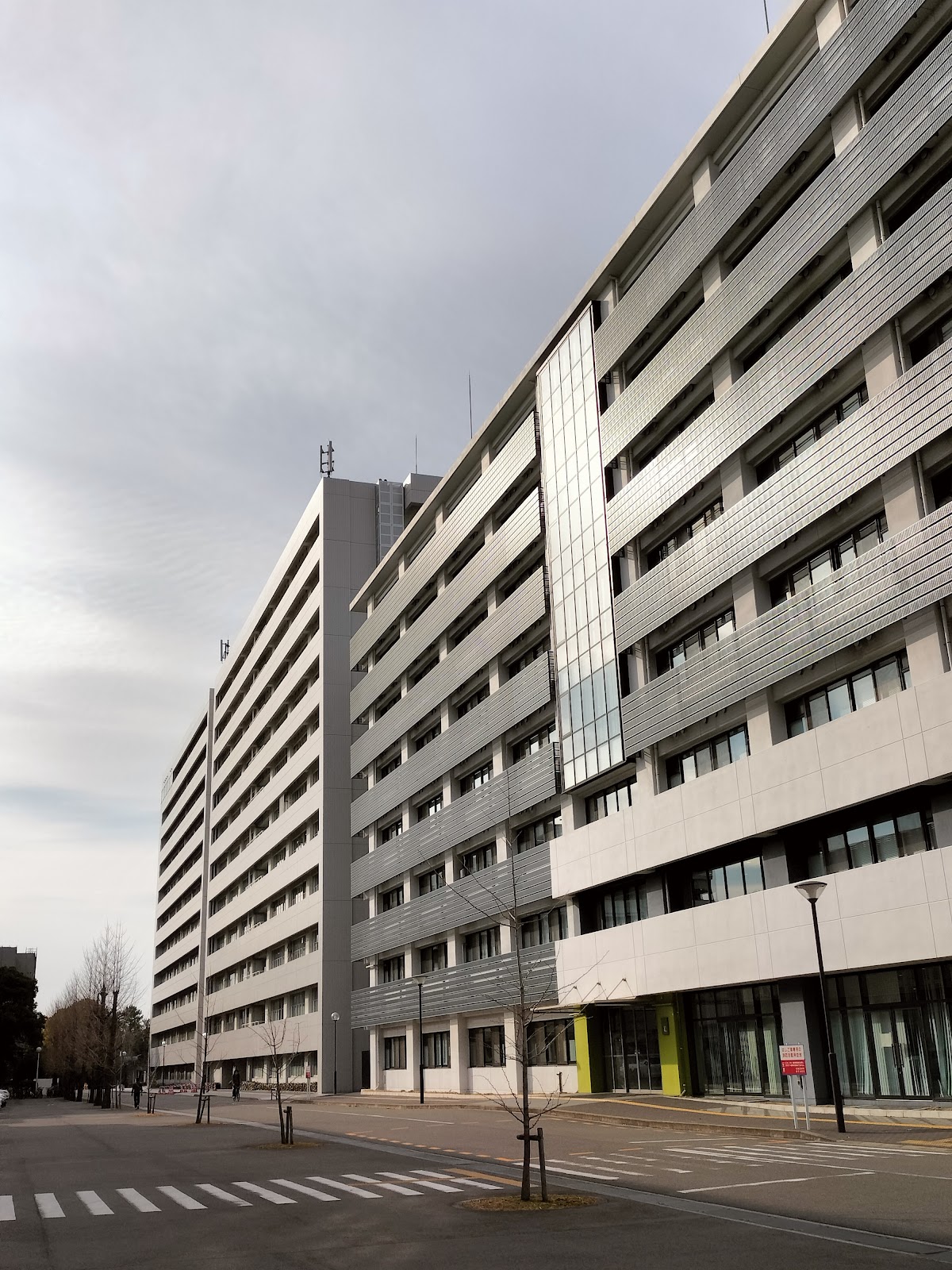 Nagoya Institute of Technology photo 8