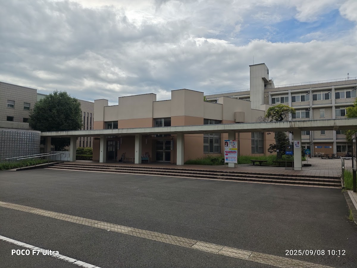 Oita University photo 2