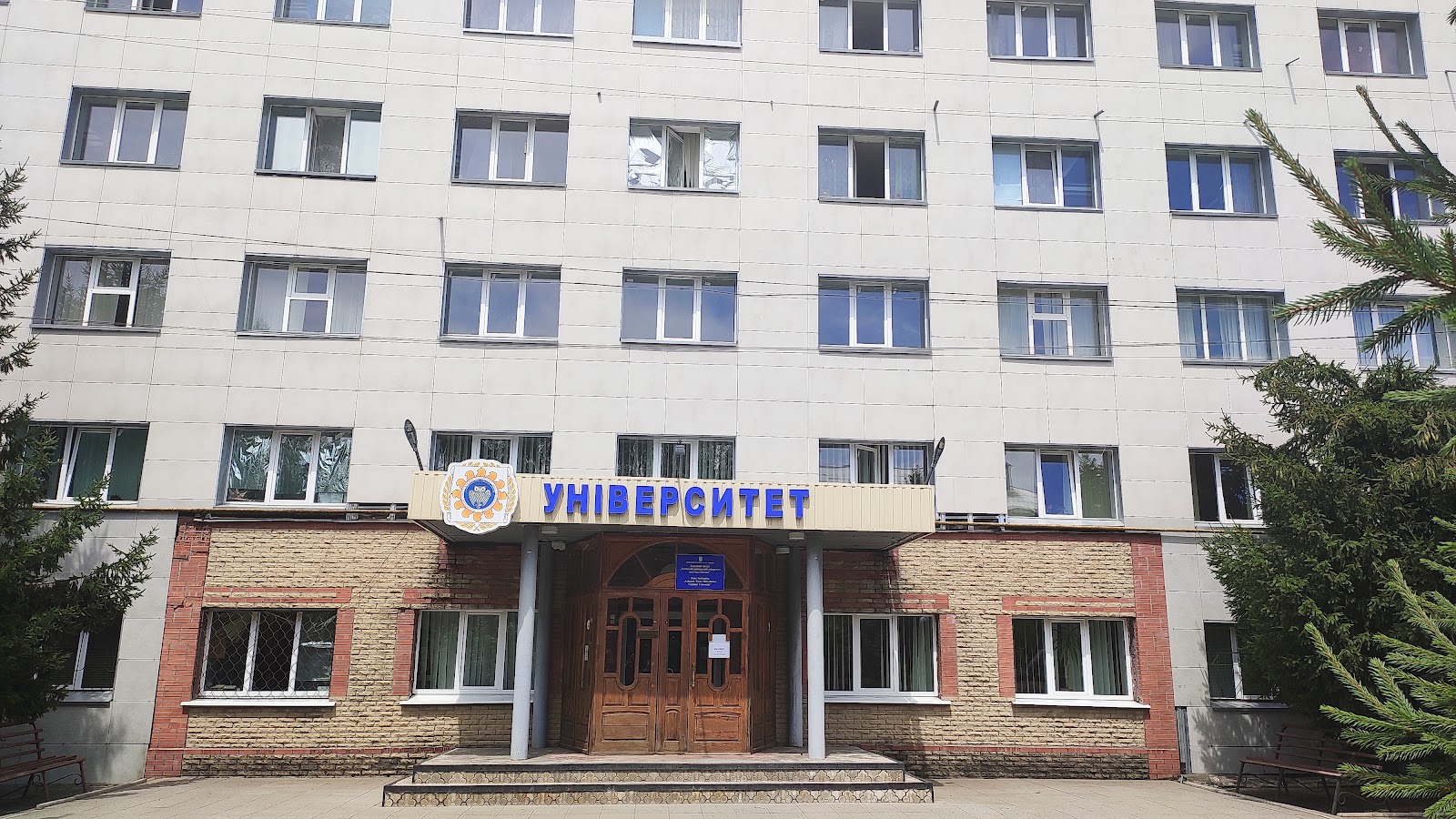 Luhansk Taras Shevchenko National University