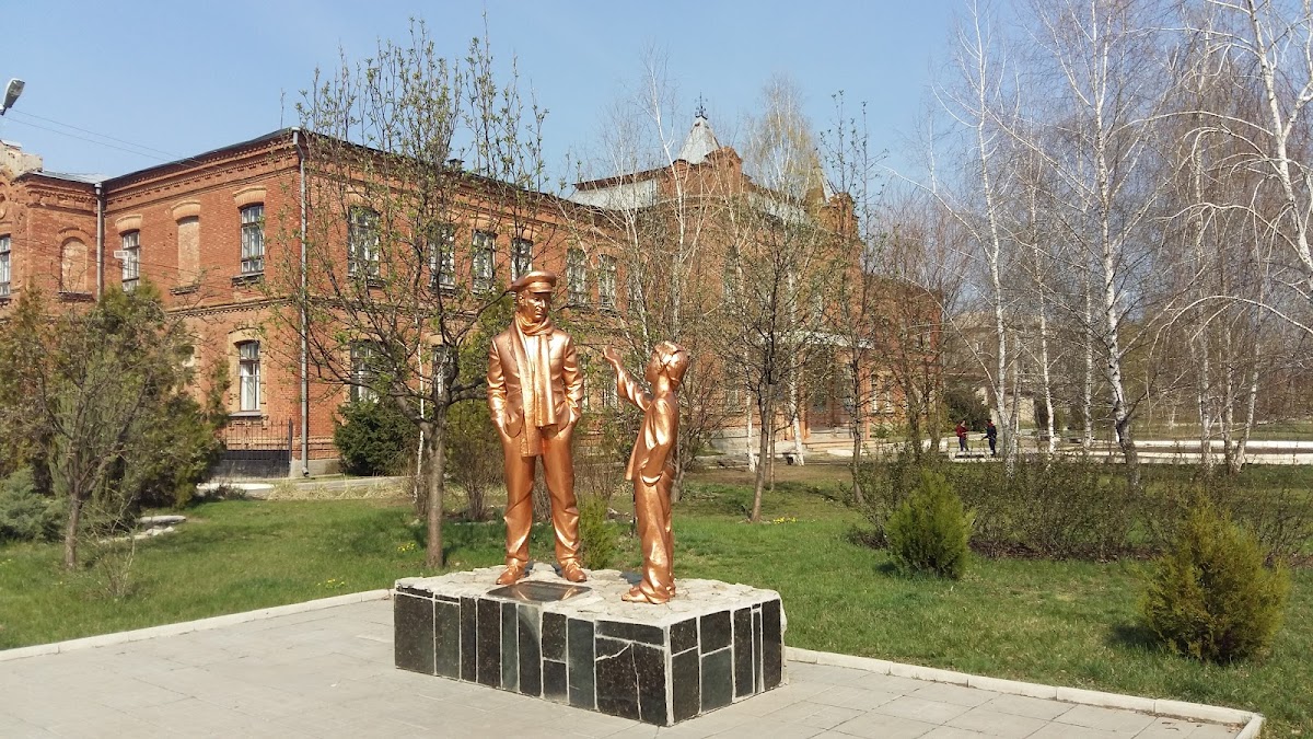 Luhansk Taras Shevchenko National University photo 1