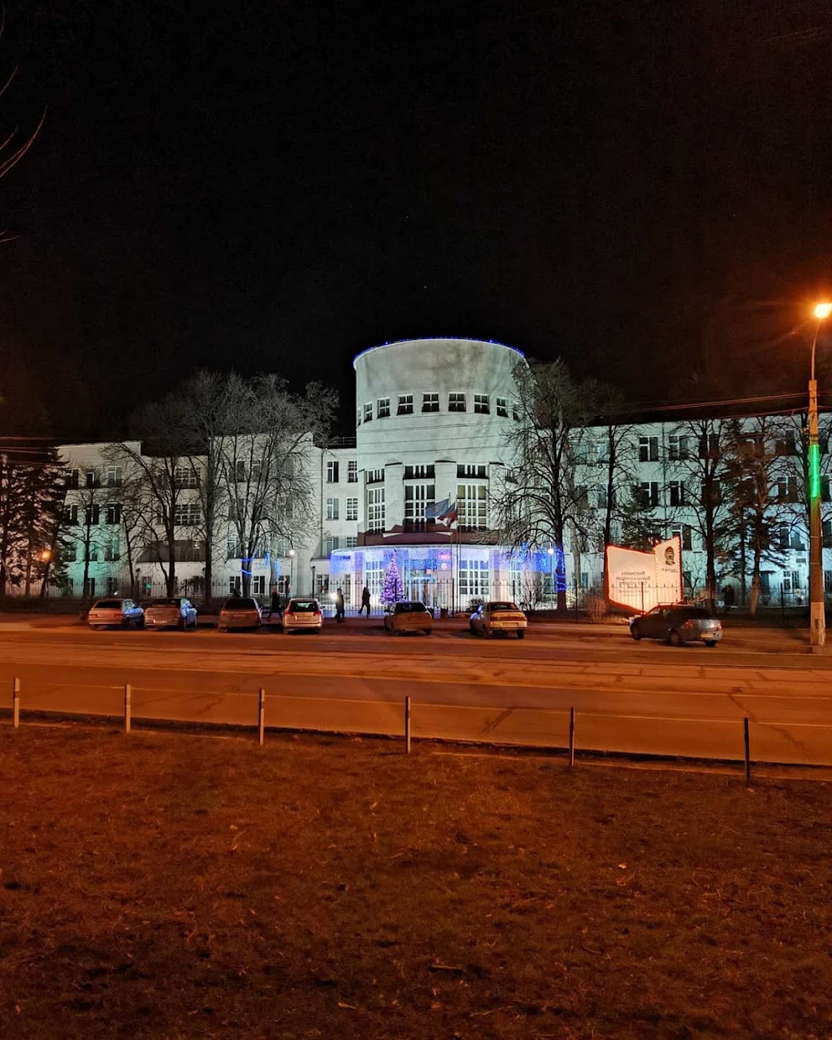 Luhansk Taras Shevchenko National University photo 9