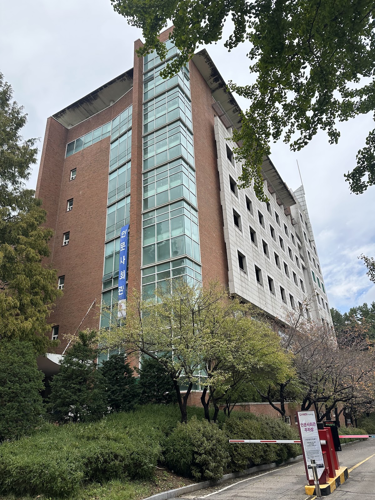 Seoul Women's University photo 6