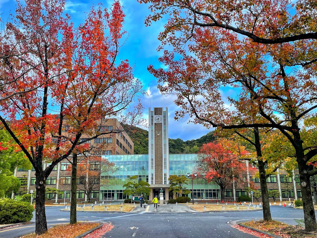 Okayama University photo 2