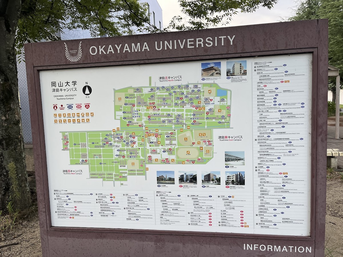 Okayama University photo 4