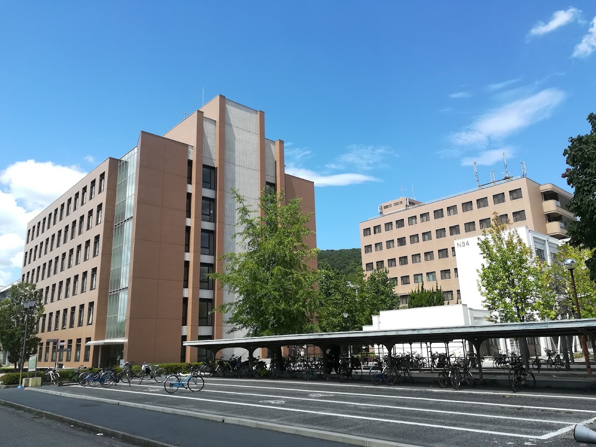 Okayama University photo 6