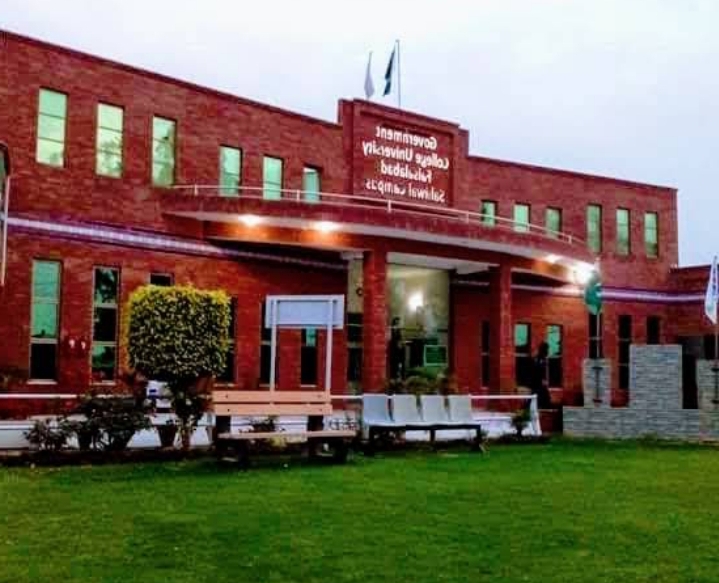 Government College University Faisalabad photo 7