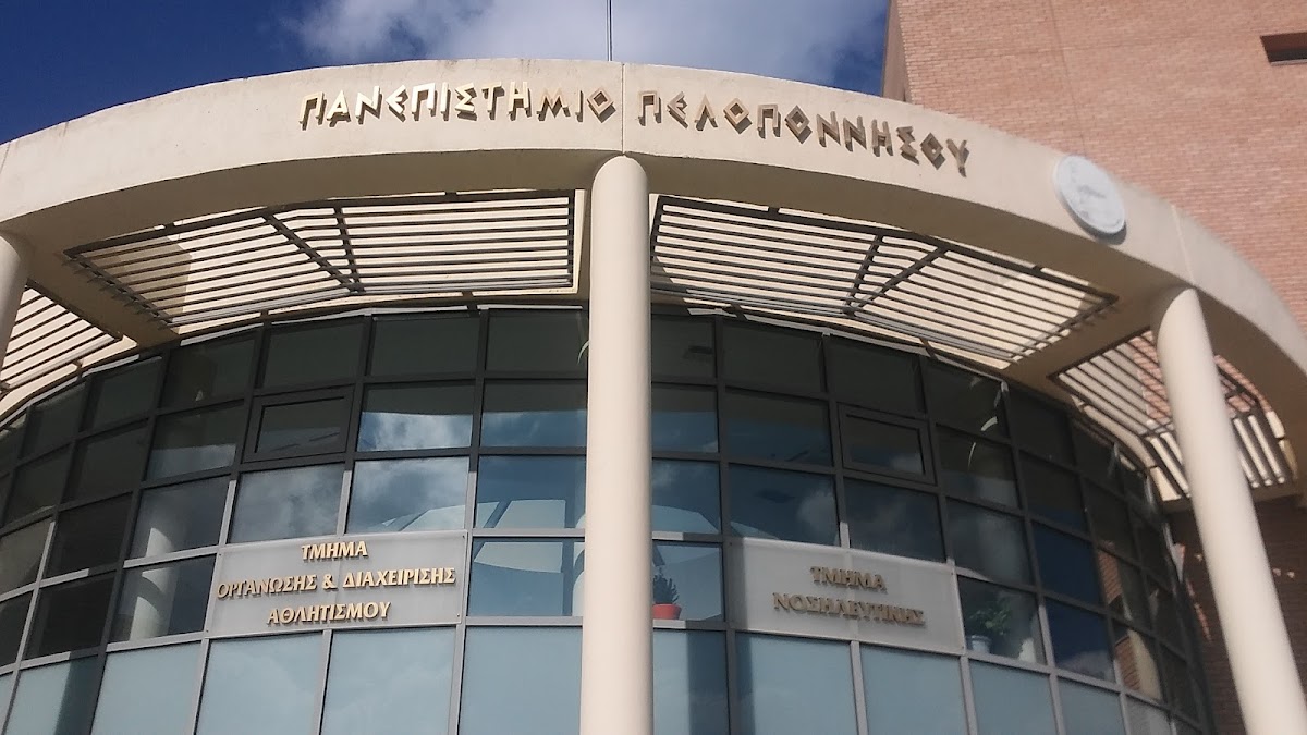 University of Peloponnese (Sparta) photo 1