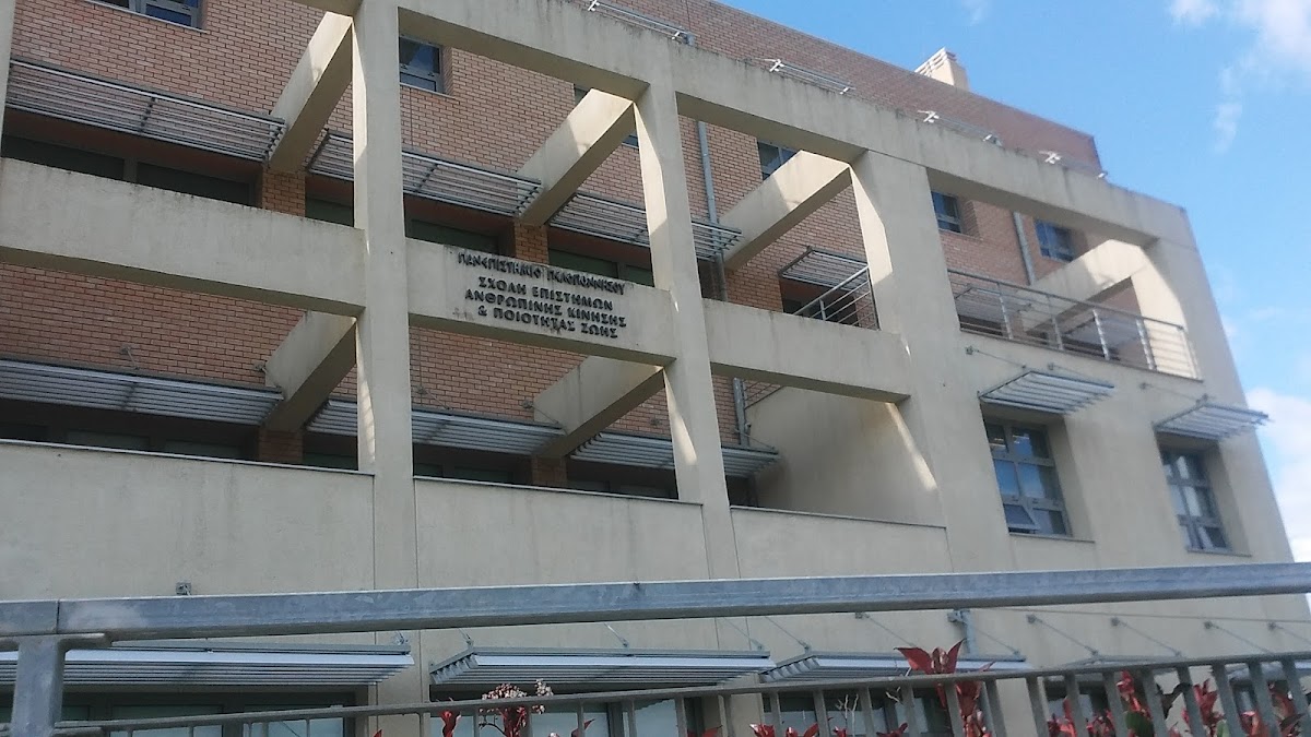 University of Peloponnese (Sparta) photo 2