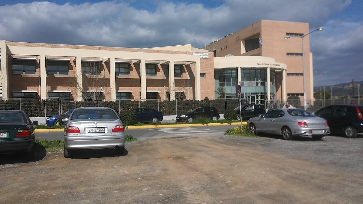 University of Peloponnese (Sparta) photo 4