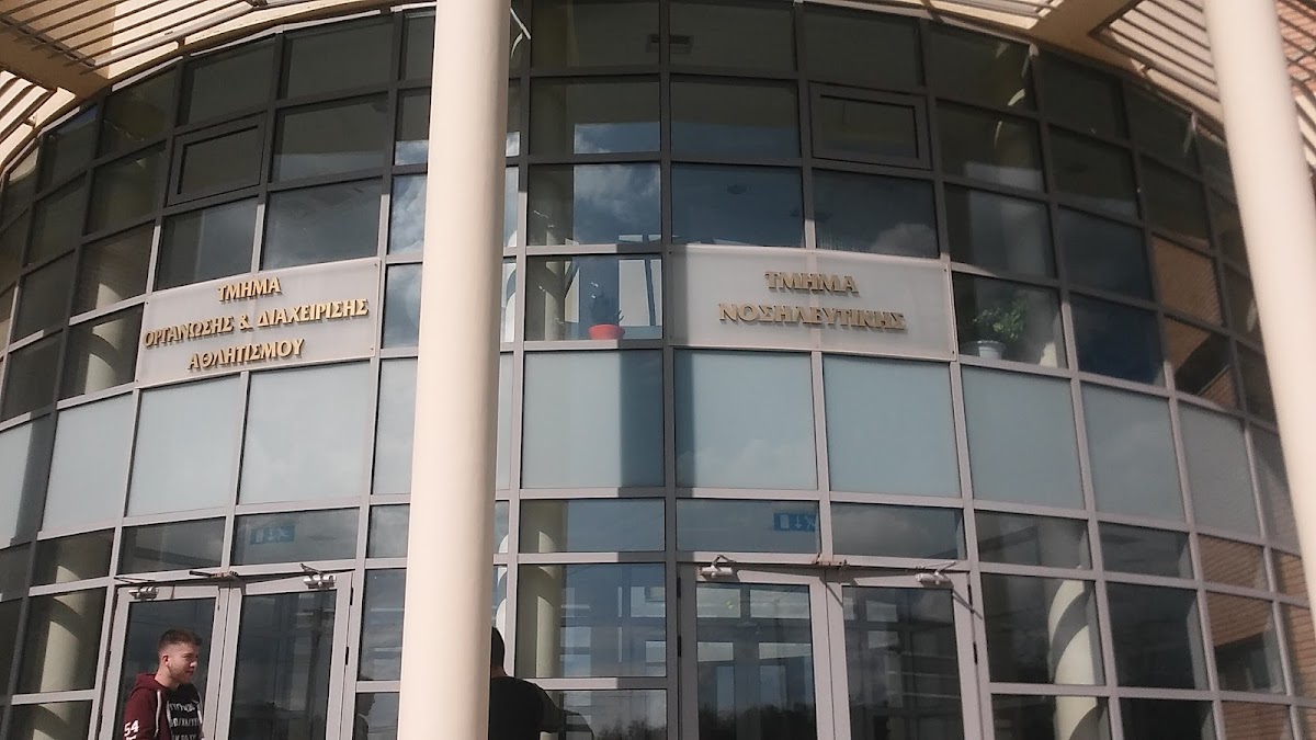 University of Peloponnese (Sparta) photo 6