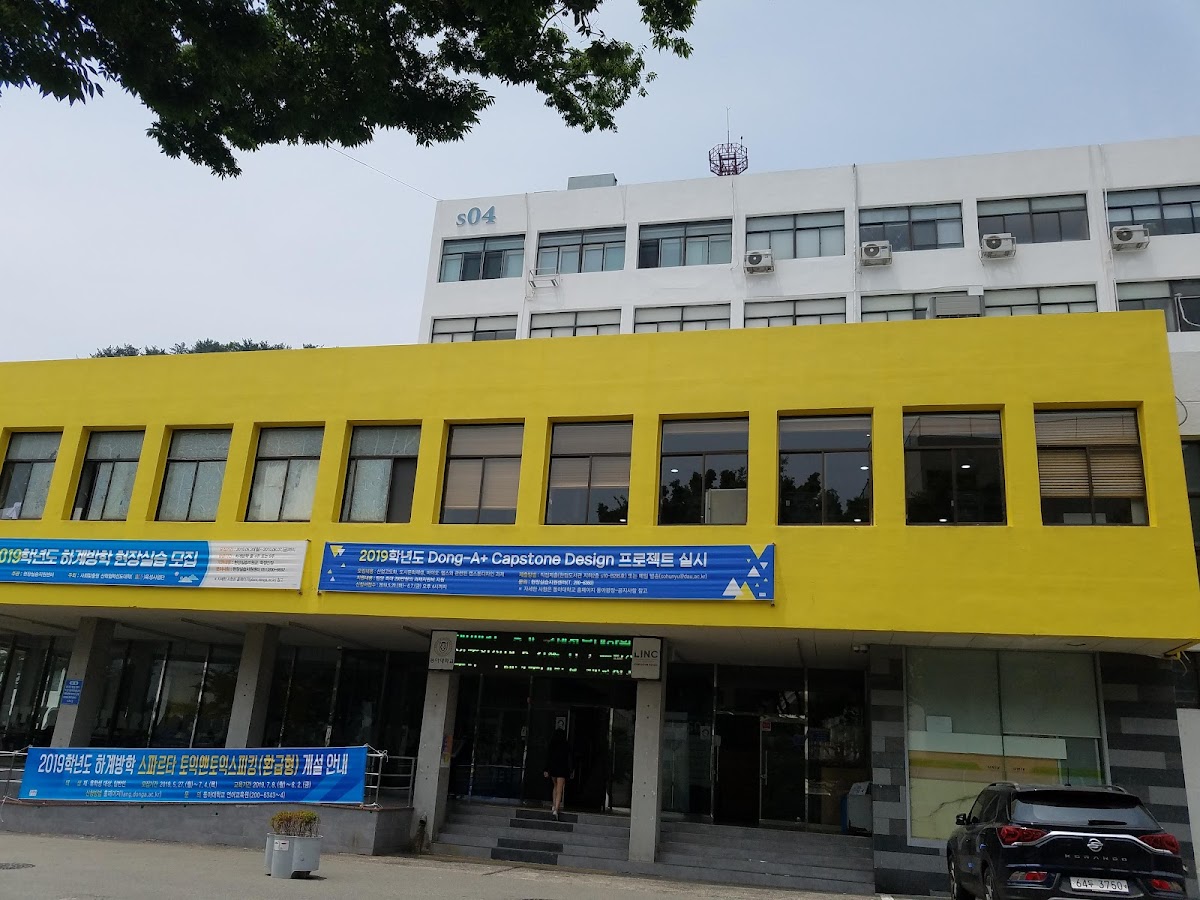 Dong-A University photo 8