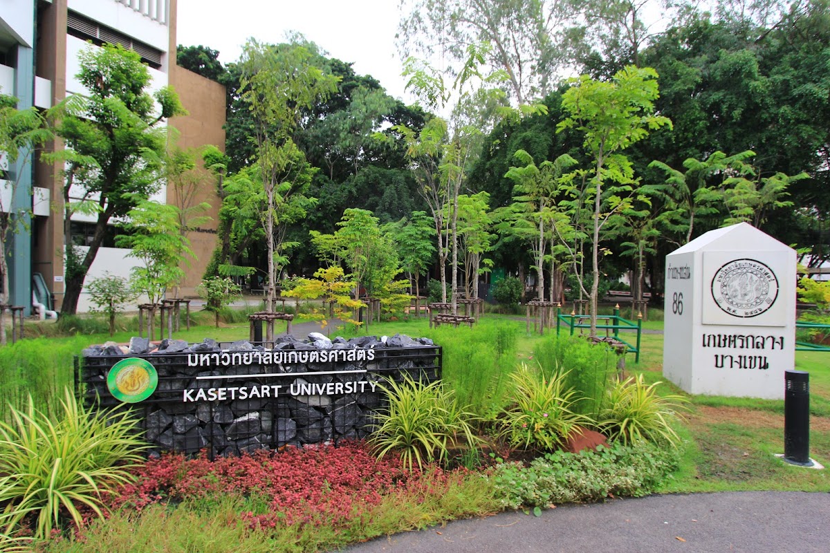 Kasetsart University photo 1