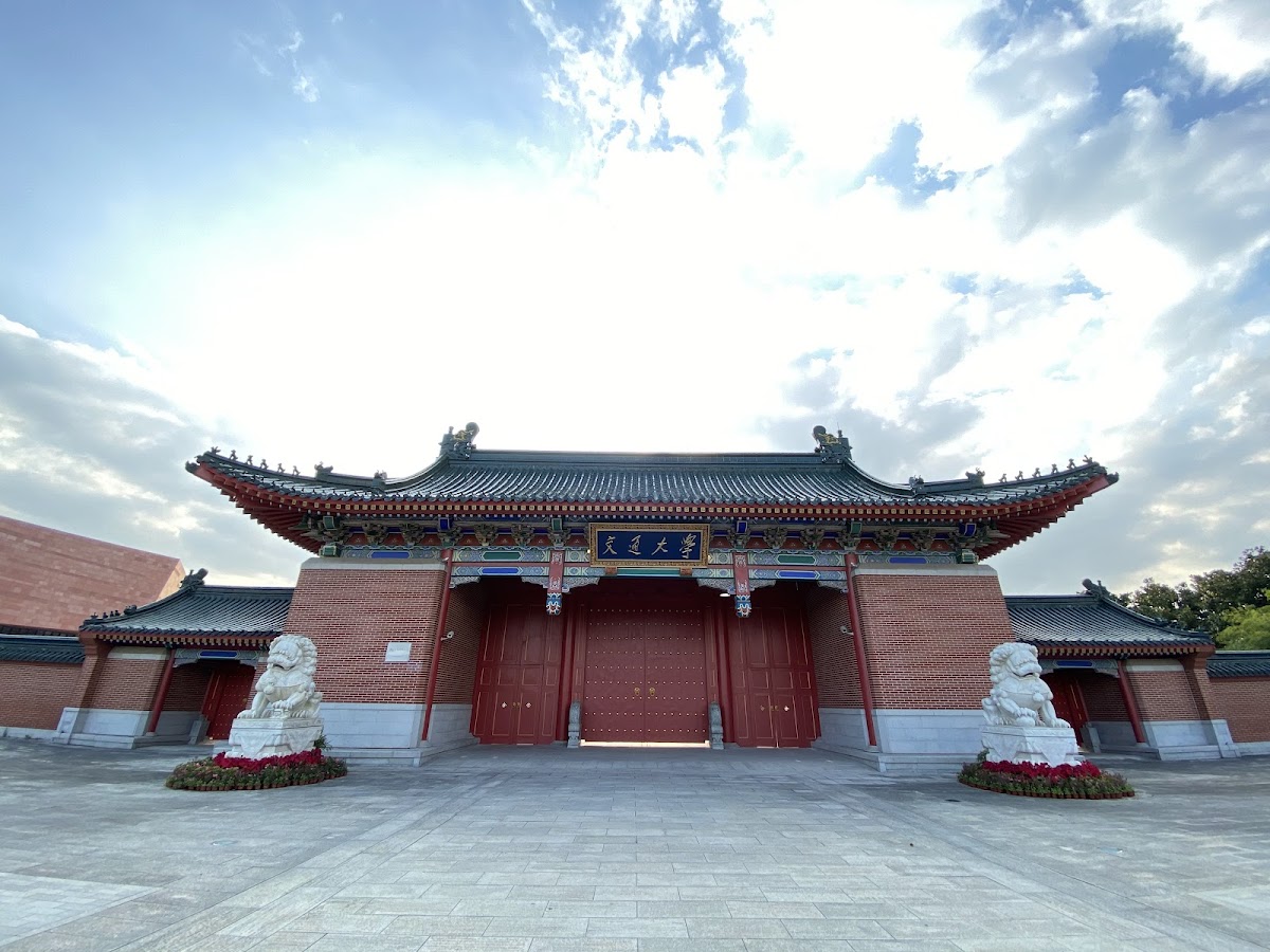 Shanghai Jiao Tong University photo 3