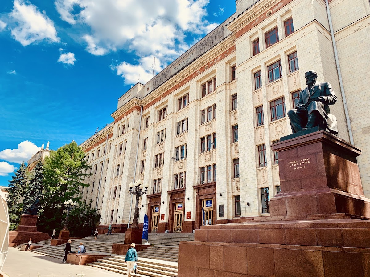 Lomonosov Moscow State University photo 7