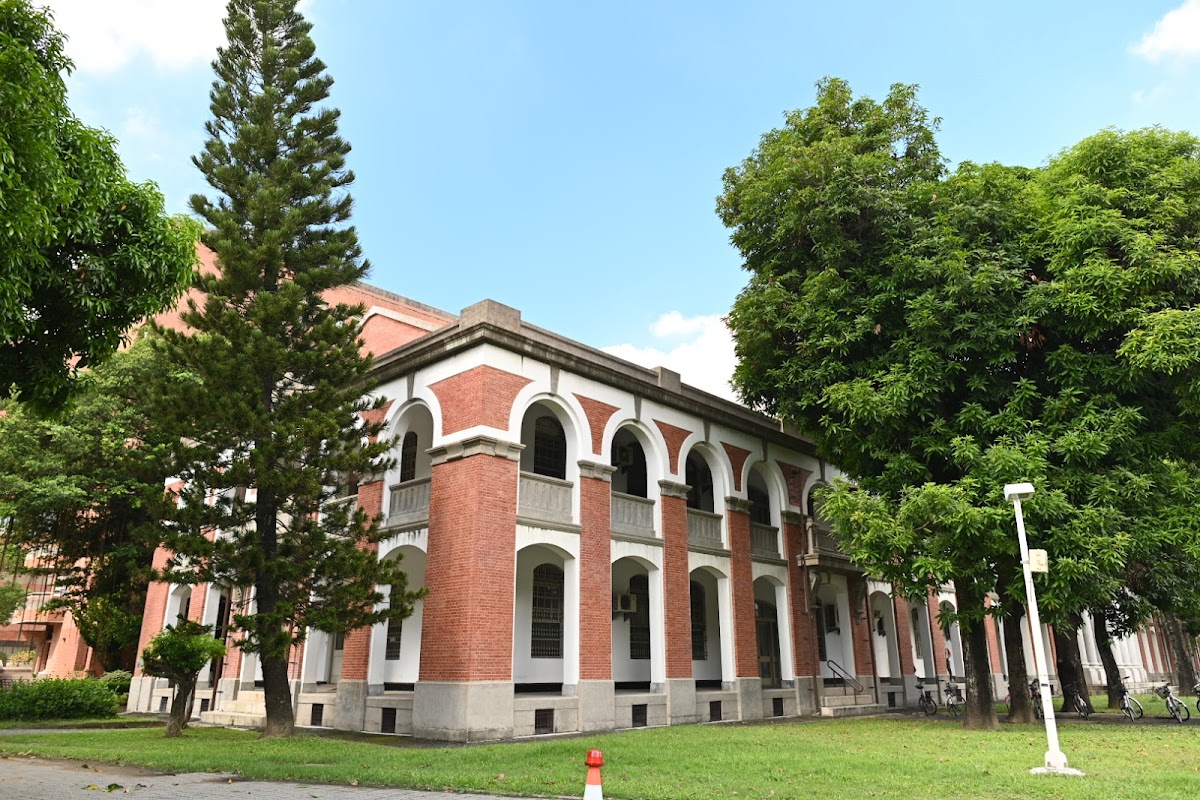 National Cheng Kung University photo 1