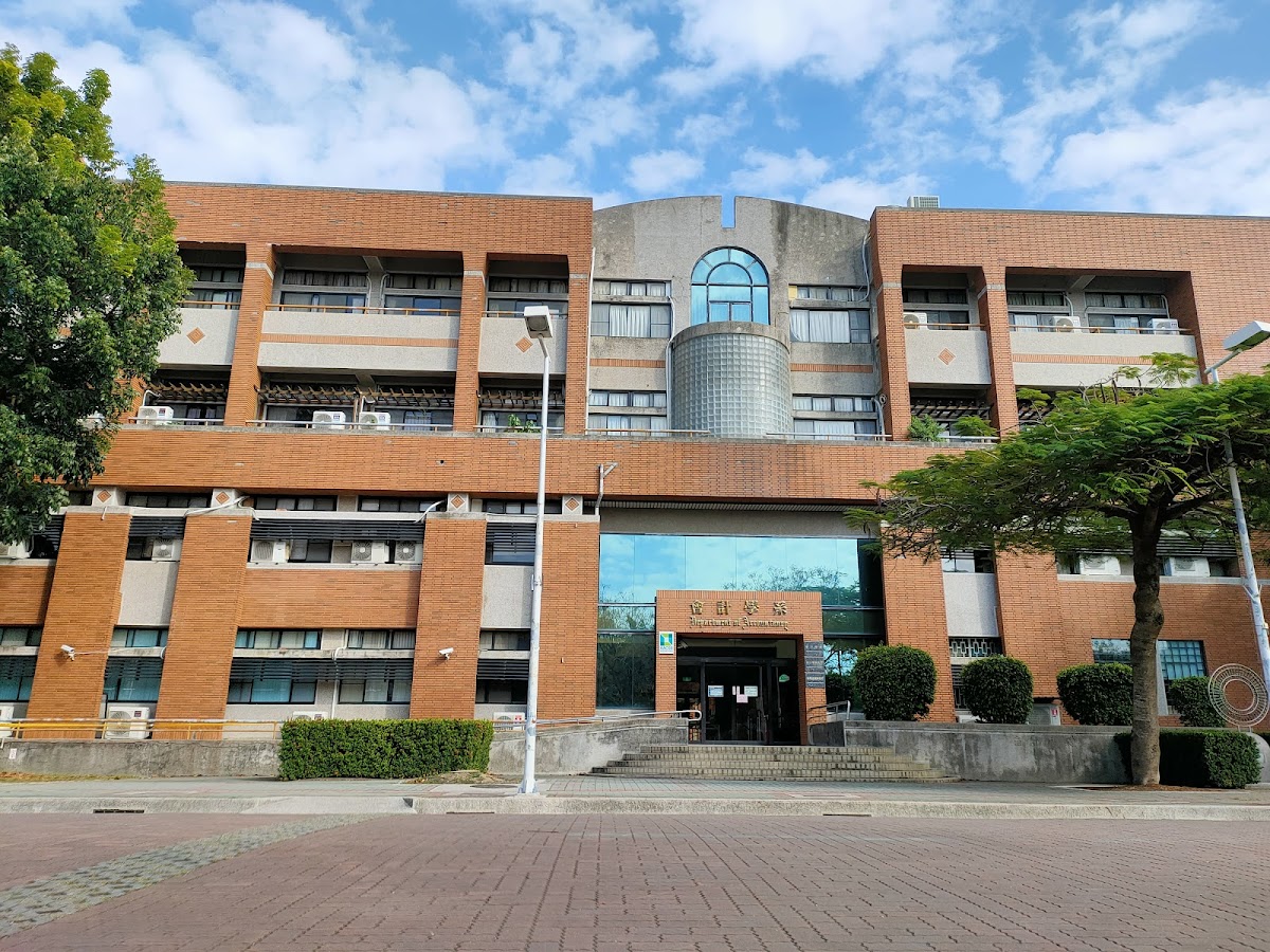 National Cheng Kung University photo 5