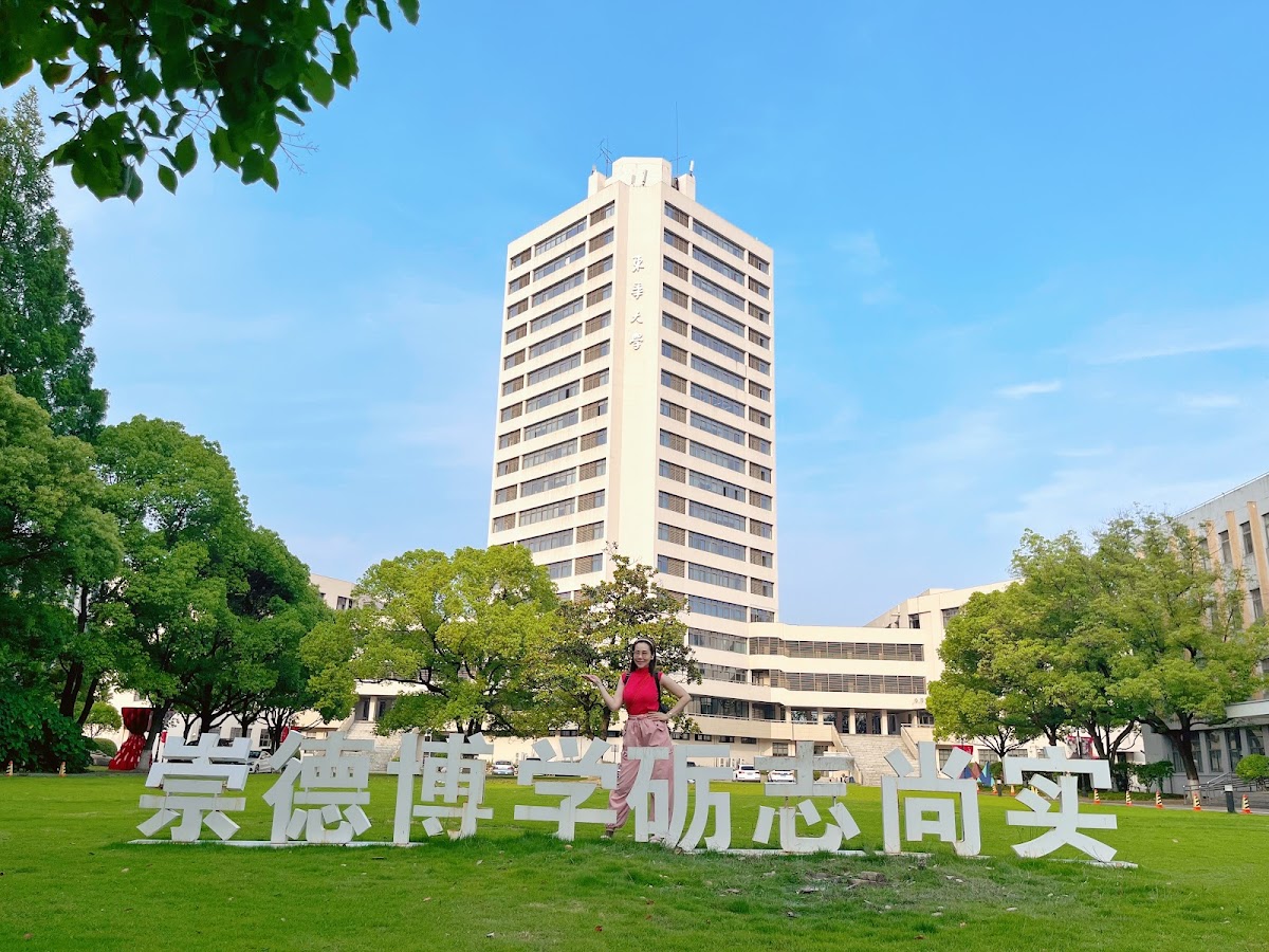 Donghua University photo 3