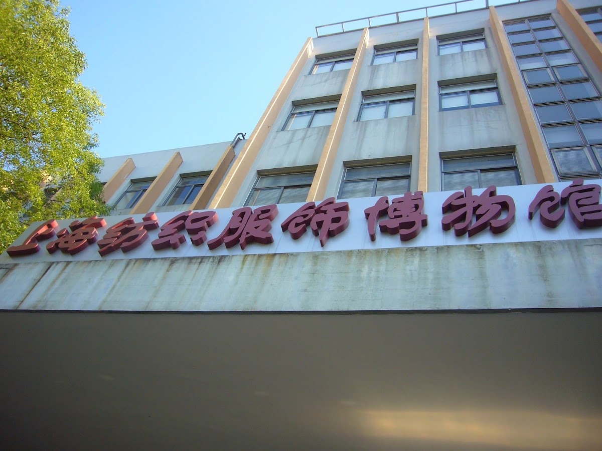 Donghua University photo 5