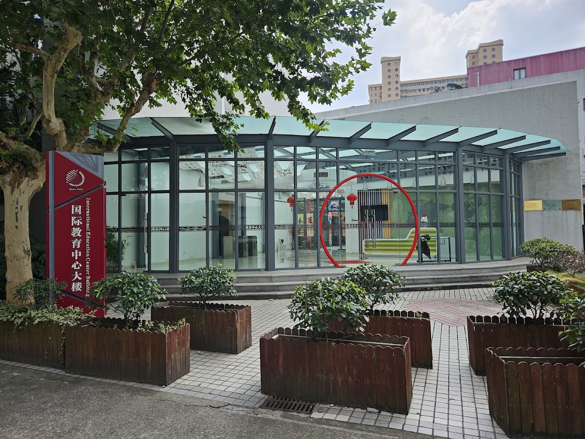 Donghua University photo 7