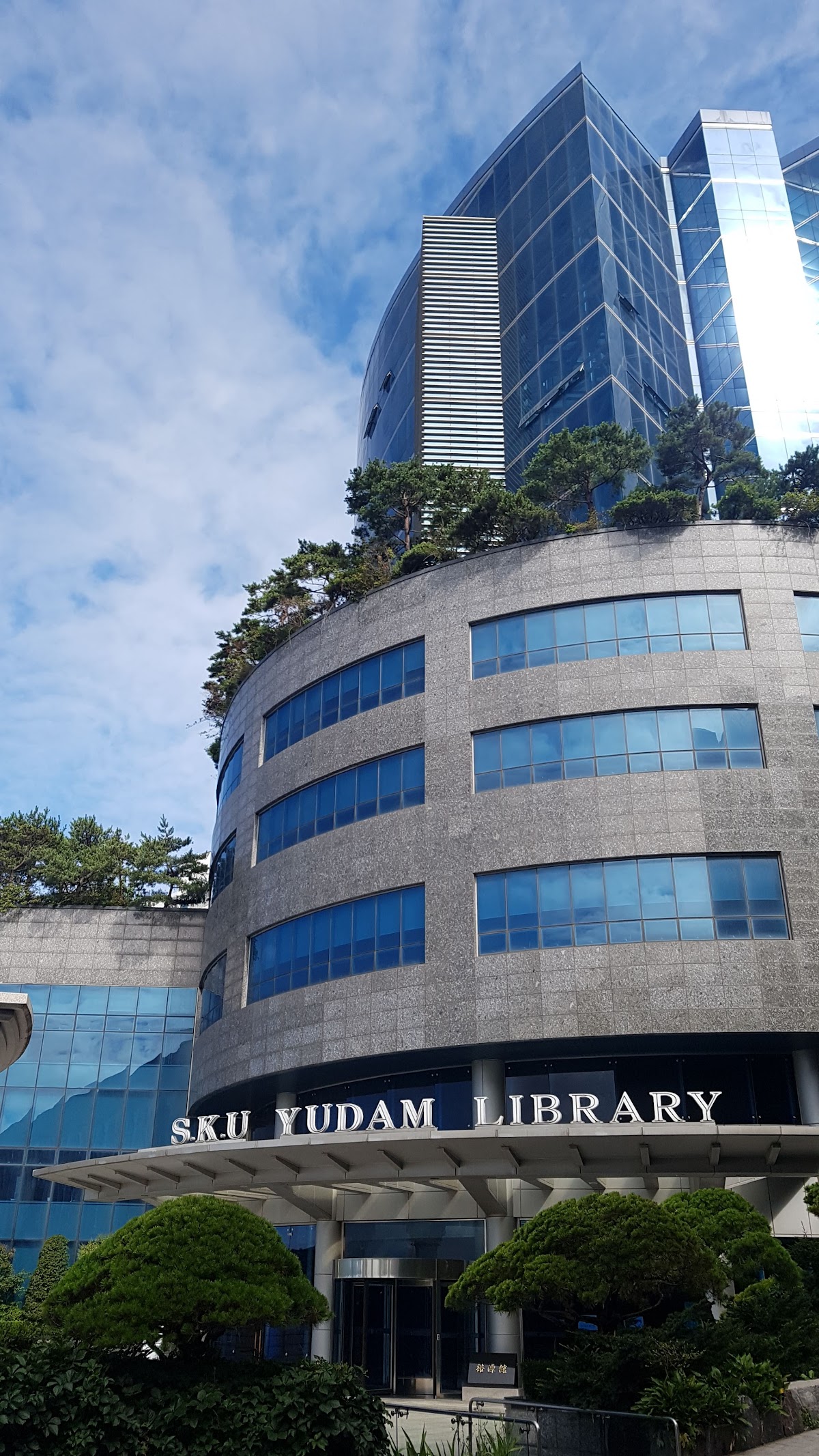 Seokyeong University photo 9