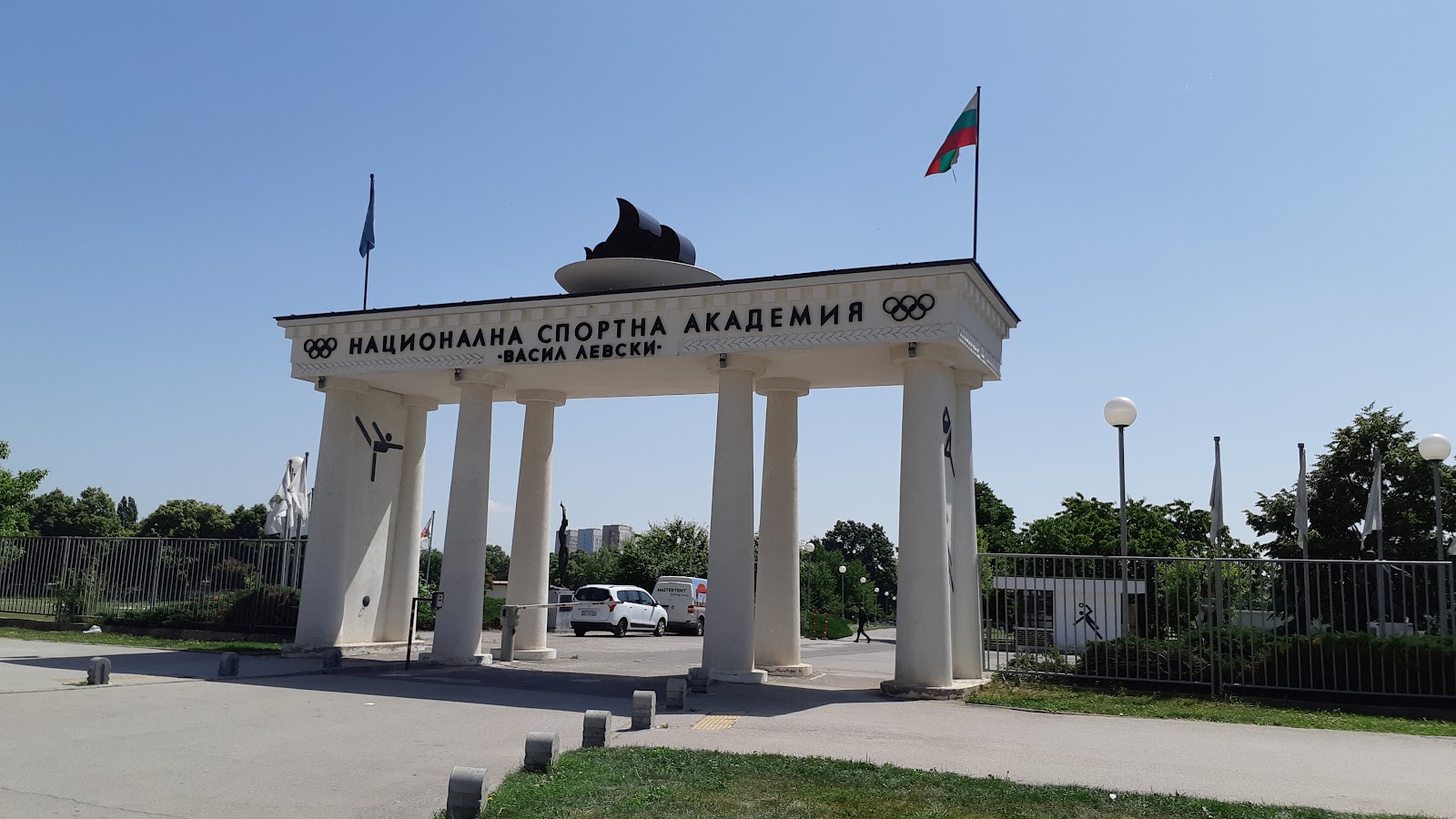 National Sports Academy