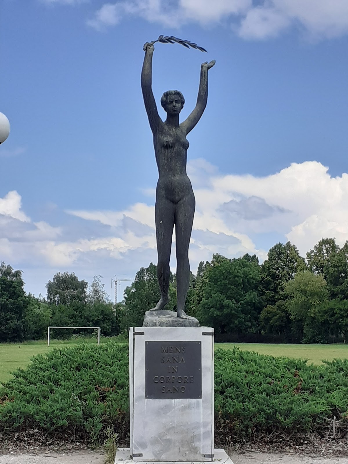 National Sports Academy photo 6