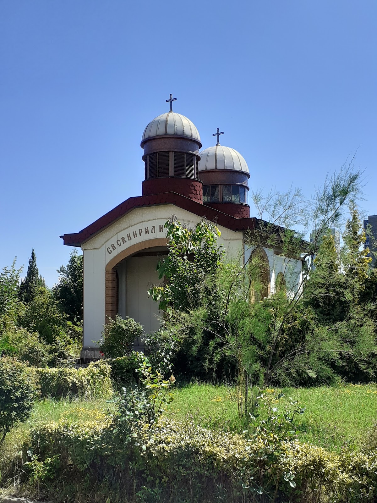 National Sports Academy photo 7