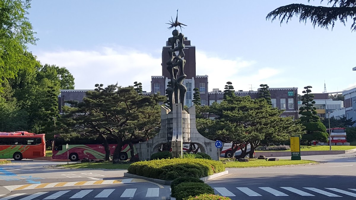 Chonnam National University photo 1