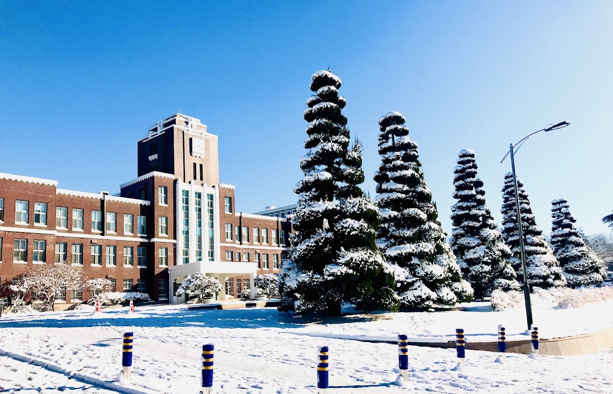 Chonnam National University photo 2