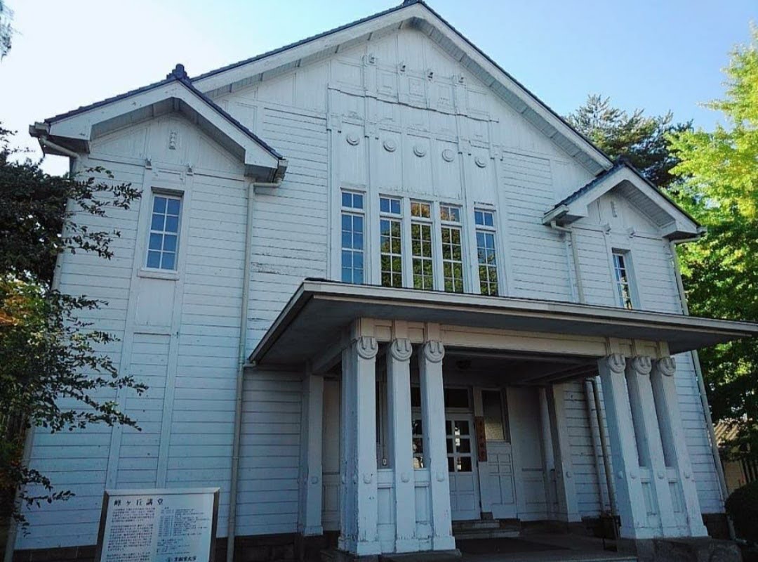 Utsunomiya University photo 6