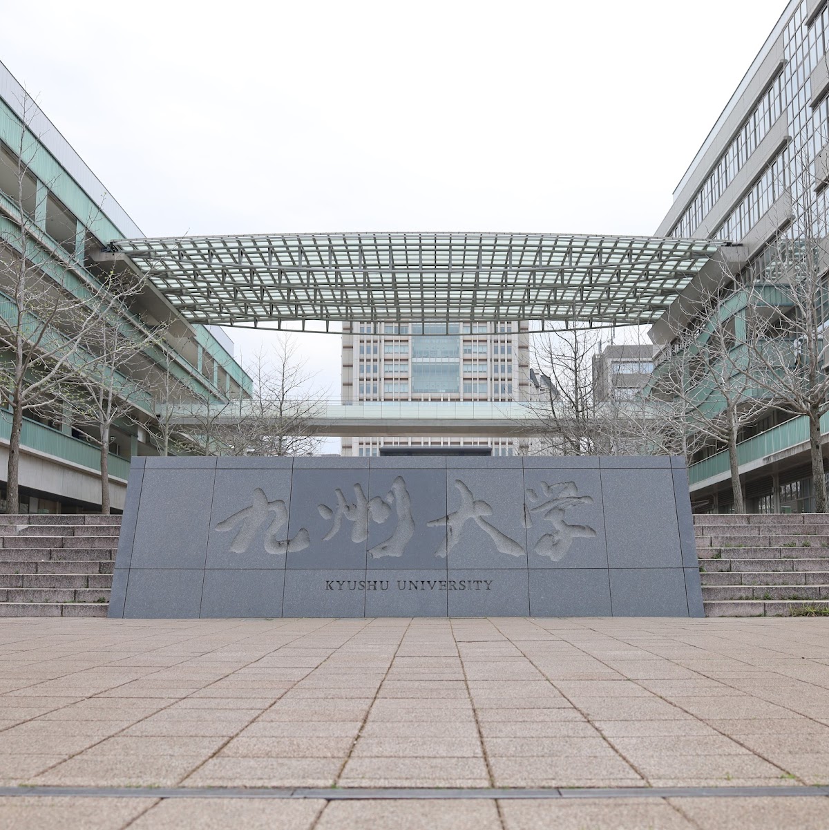 Kyushu University photo 9