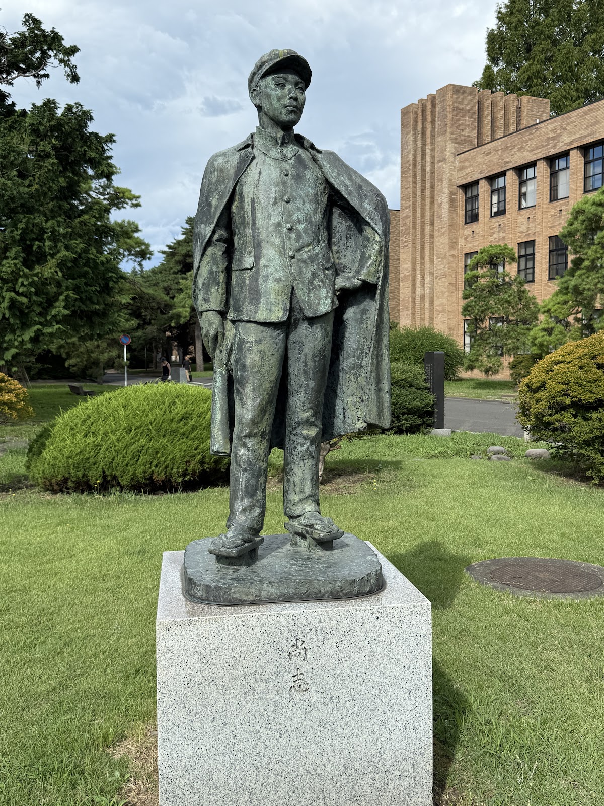 Tohoku University photo 8