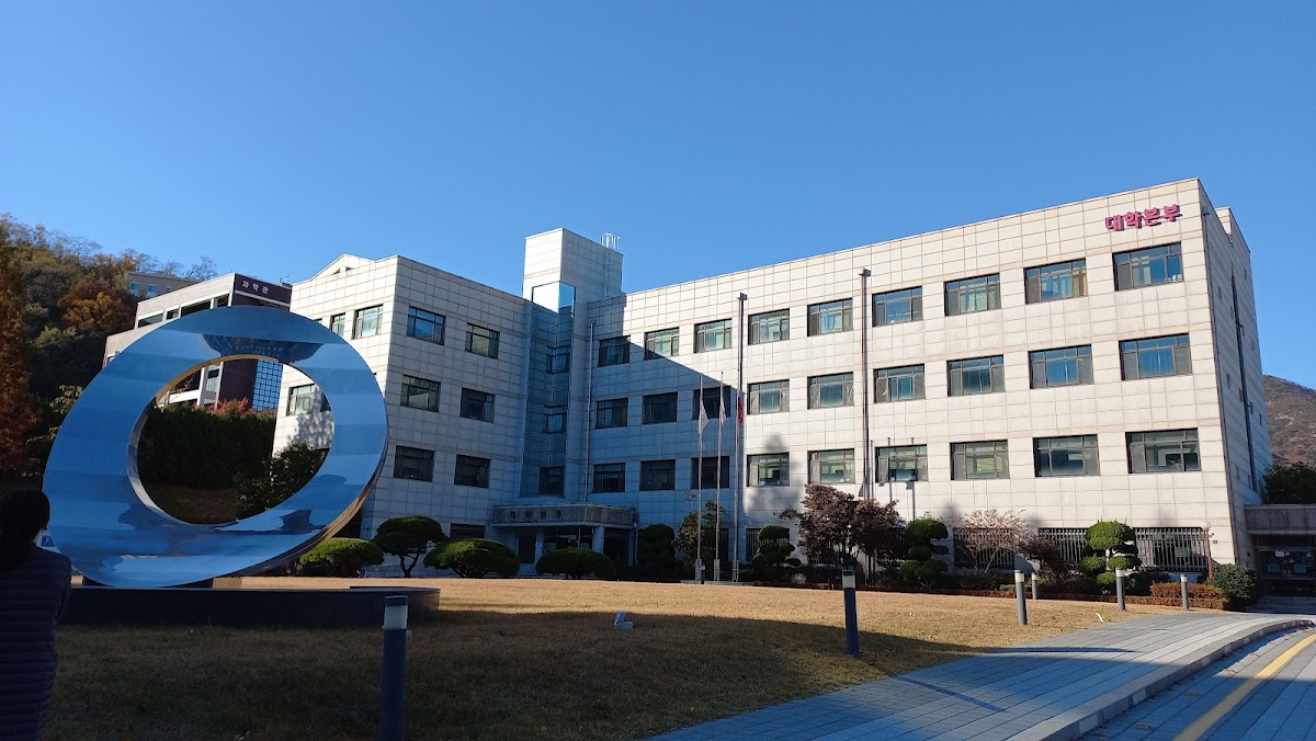 Gyeongin National University of Education photo 1